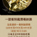 贵州酱香型白酒53度纯粮食散装老酒桶装茅香味原浆酒高度酒