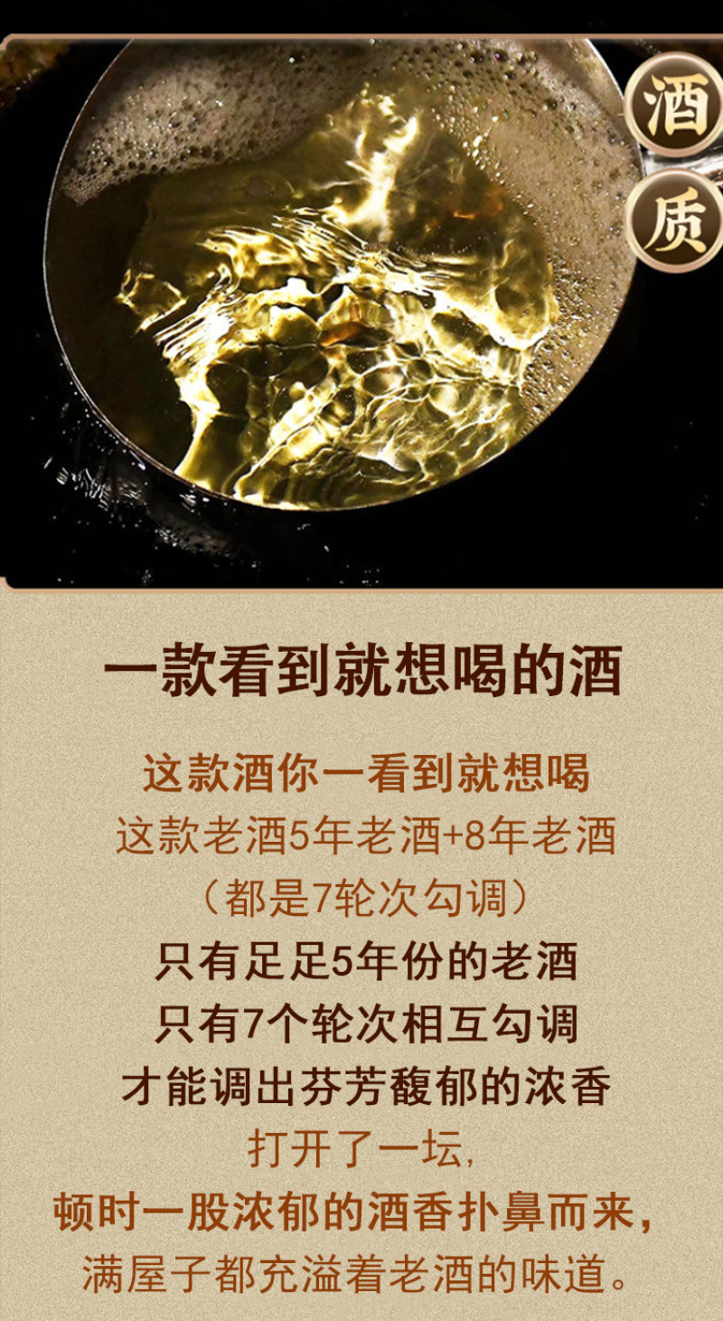 贵州酱香型白酒53度纯粮食散装老酒桶装茅香味原浆酒高度酒