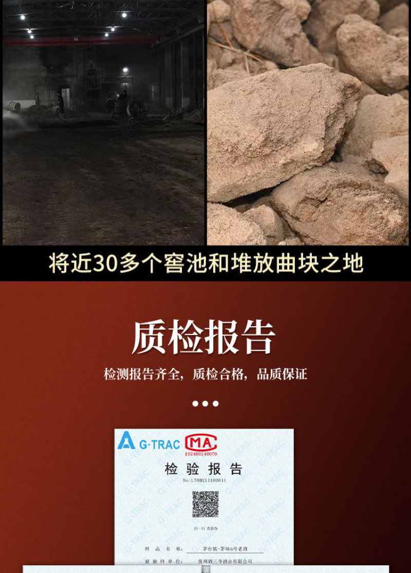 贵州酱香型白酒53度纯粮食散装老酒桶装茅香味原浆酒高度酒