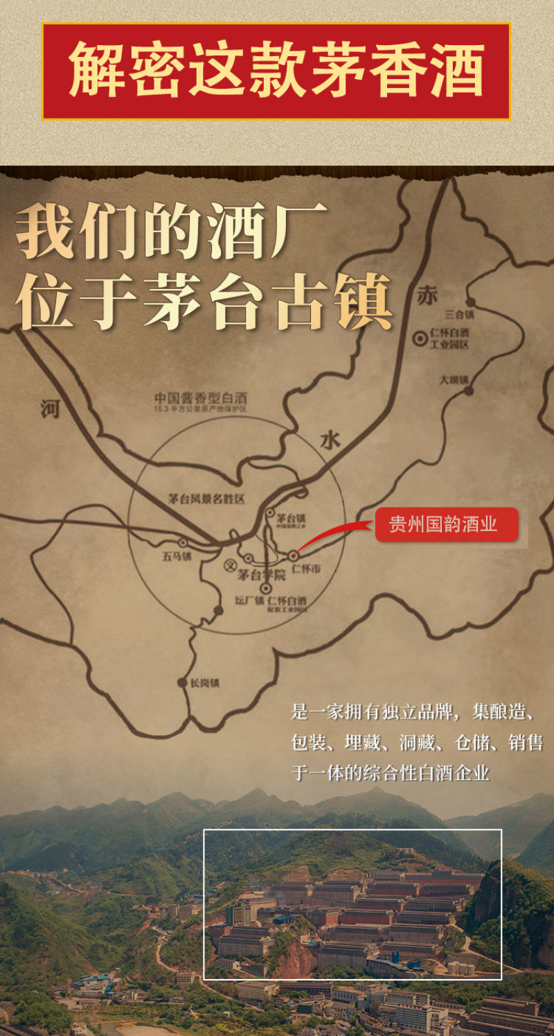 贵州酱香型白酒53度纯粮食散装老酒桶装茅香味原浆酒高度酒
