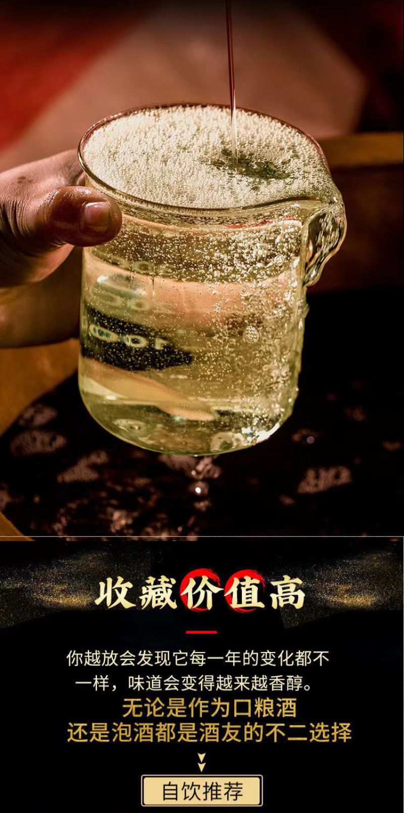 贵州酱香型白酒53度纯粮食散装老酒桶装茅香味原浆酒高度酒
