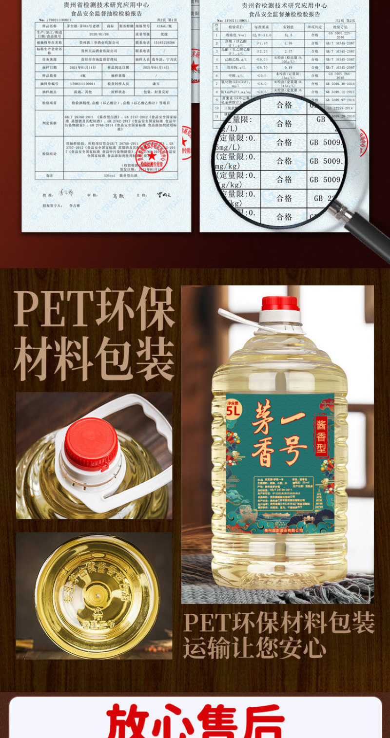 贵州酱香型白酒53度纯粮食散装老酒桶装茅香味原浆酒高度酒