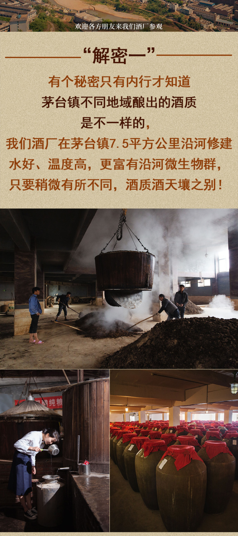 贵州酱香型白酒53度纯粮食散装老酒桶装茅香味原浆酒高度酒