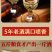 贵州酱香型白酒53度纯粮食散装老酒桶装茅香味原浆酒高度酒