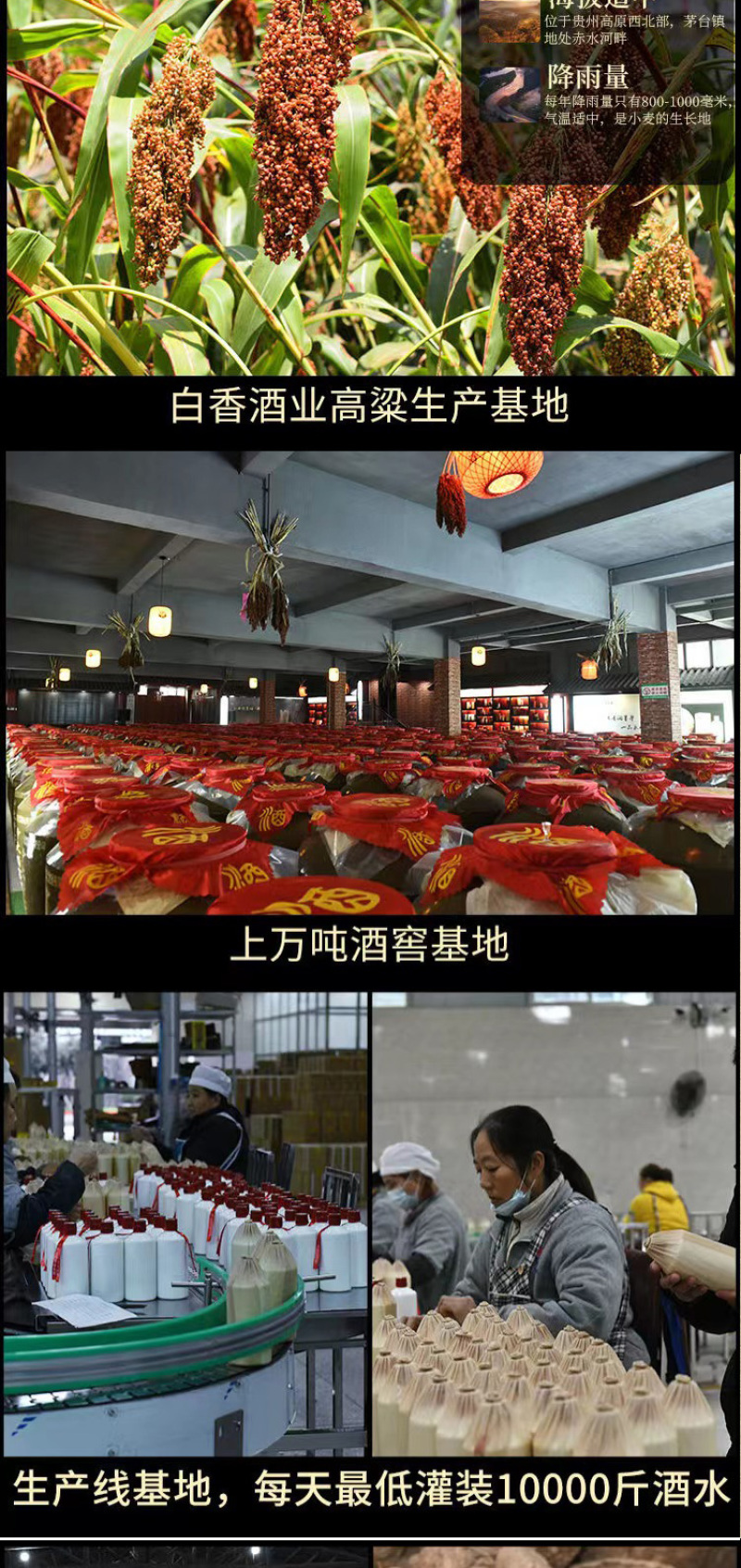 贵州酱香型白酒53度纯粮食散装老酒桶装茅香味原浆酒高度酒