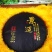 普洱茶景迈357克饼茶2019年口感香甜