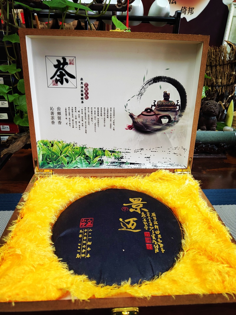 普洱茶景迈357克饼茶2019年口感香甜