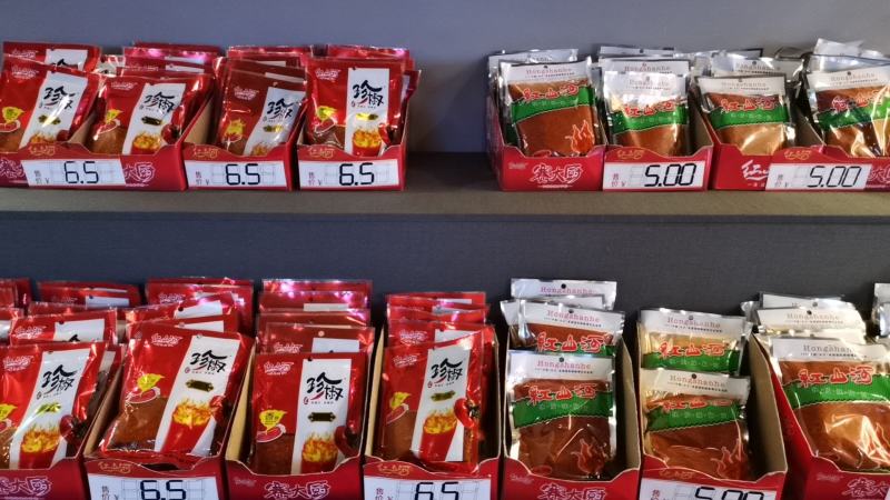 炒面专用辣椒面