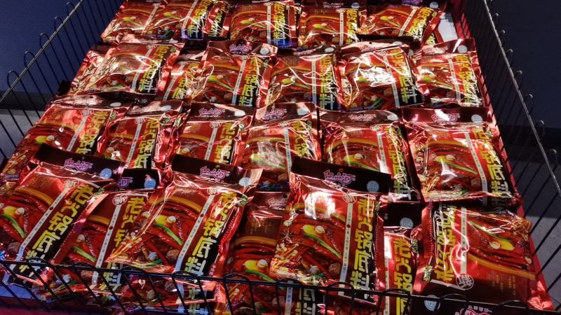 炒面专用辣椒面