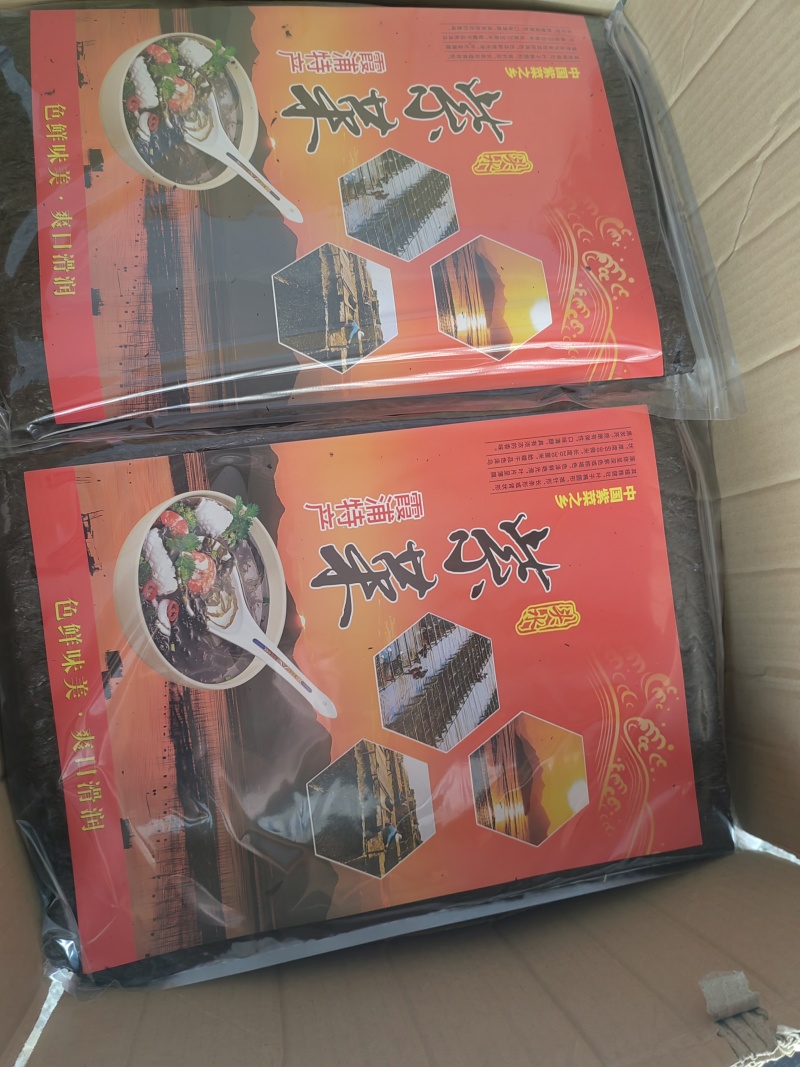 中国紫菜之乡霞浦头水紫菜