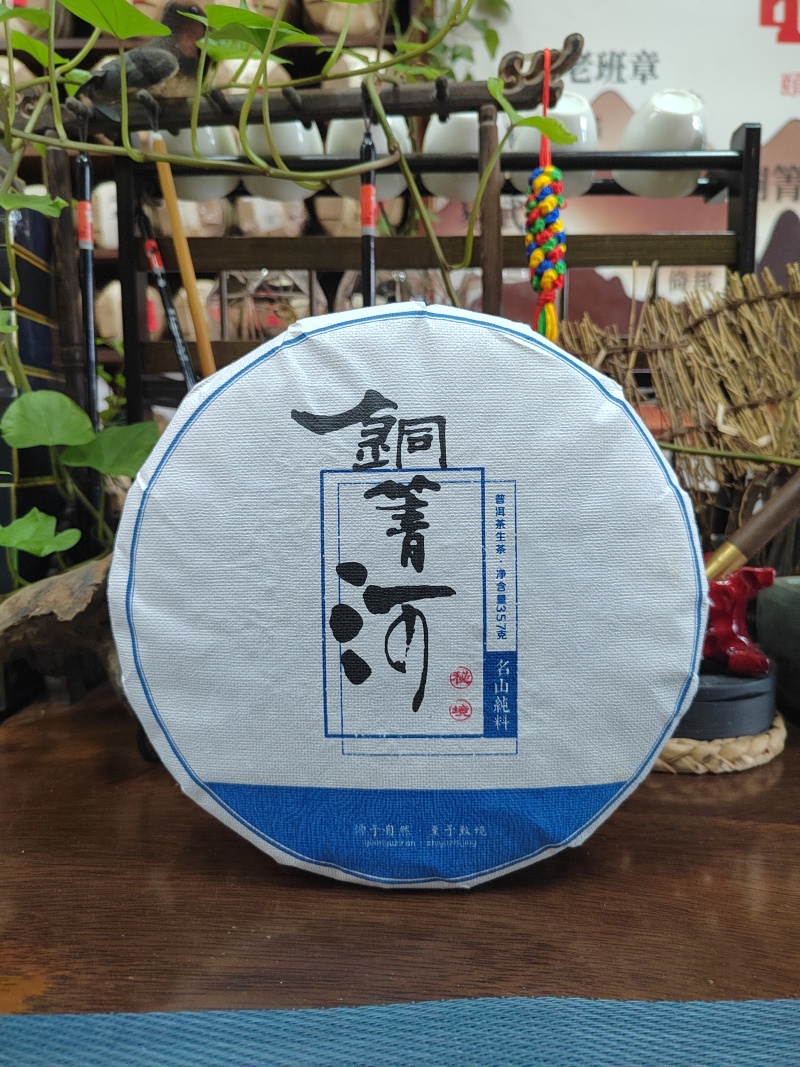 普洱茶生茶饼茶易武铜箐河森林茶357克饼茶