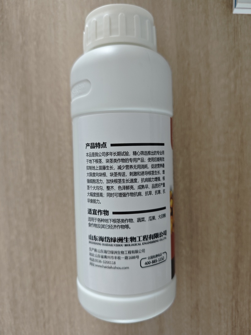 根茎块茎钻用个大均匀土豆花生大蒜山药魔芋红薯萝卜药材