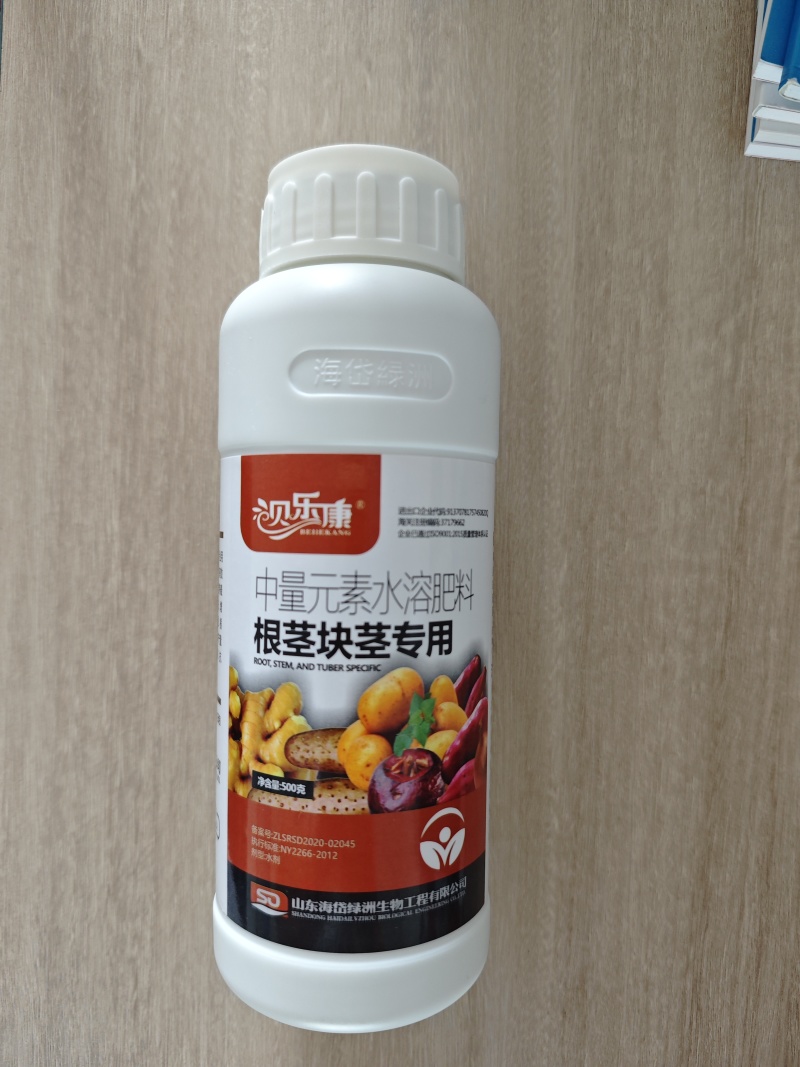 根茎块茎钻用个大均匀土豆花生大蒜山药魔芋红薯萝卜药材