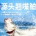 丹江口翘嘴鱼人放天养活鱼到家基地直供品质保证全国发货