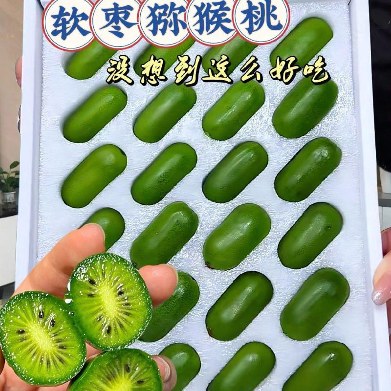 宝鸡虢王软枣猕猴桃中药有机肥种植甘甜爽口园主直发