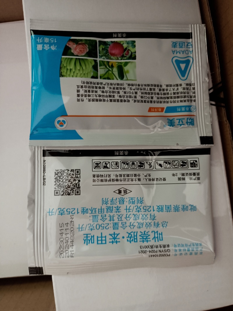 安道麦盼立美花生活杆成熟不掉果农用杀菌剂