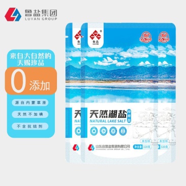 鲁晶天然湖盐内蒙草原天然湖盐手续齐全批发零售