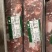 山东精品牛肉碎优质货源品质保证欢迎来电可供商超