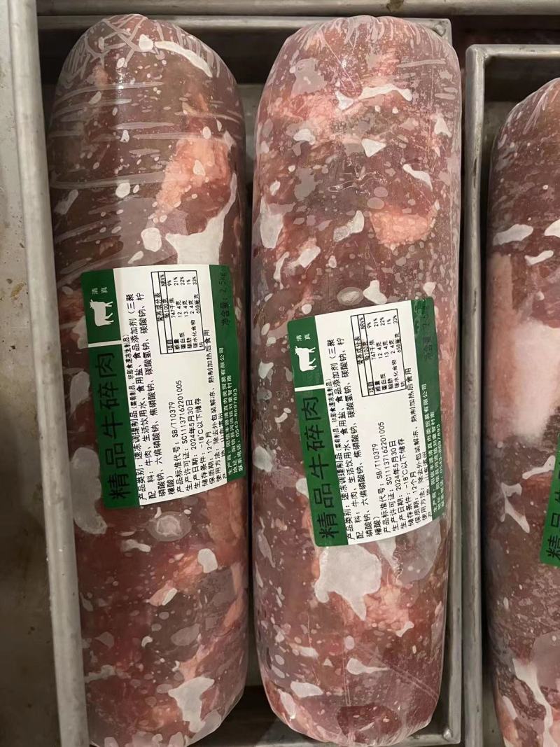 山东精品牛肉碎优质货源品质保证欢迎来电可供商超