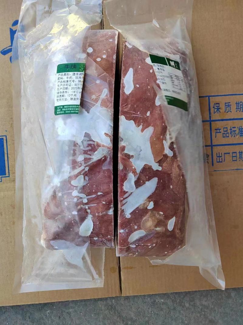 山东滨州精品牛腩大量供货物美价廉量大从优