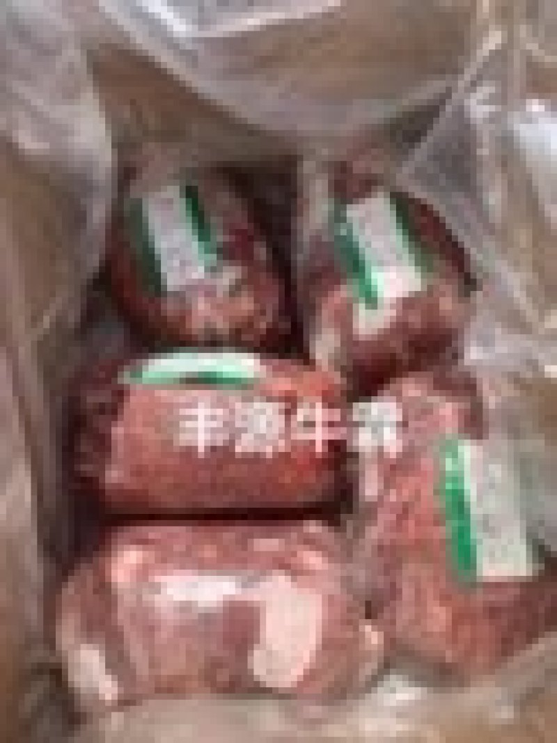 山东丰源牛霖厂家发货全国真空冷鲜花纹漂亮质优价廉