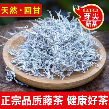 永顺莓茶一级龙须