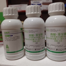 安道麦33%滴酸草甘膦安道麦扫地平杂草克星