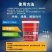 膨果王818