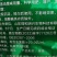 【酶解大豆蛋白】（液体水溶肥）40斤装寿光品牌