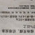 [标题]林果专用肥花卉苗木蔬菜80斤寿光品牌厂家发货