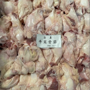 河北工厂出货，高品质窝骨筋，我在一亩田等您下单期待合作