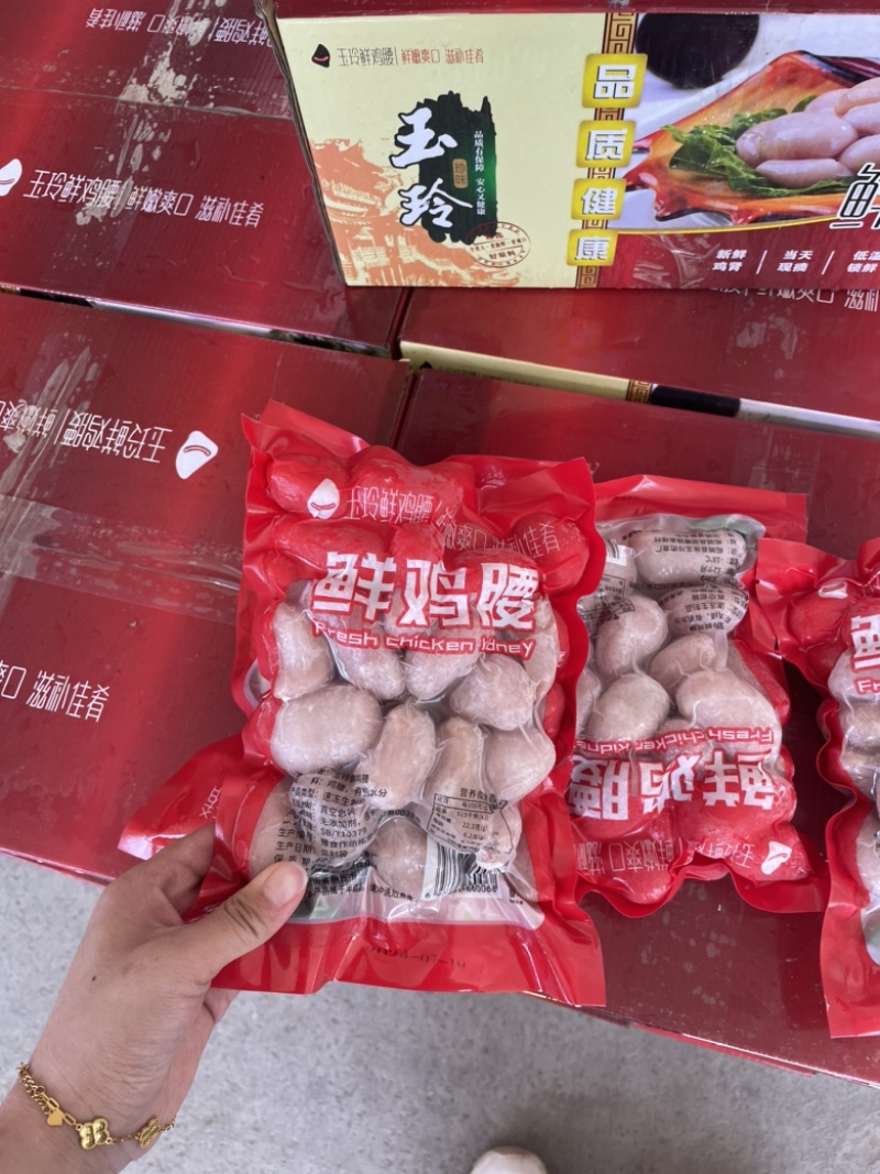 鸡腰土鸡腰