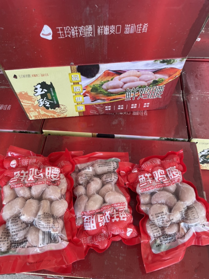 鸡腰土鸡腰