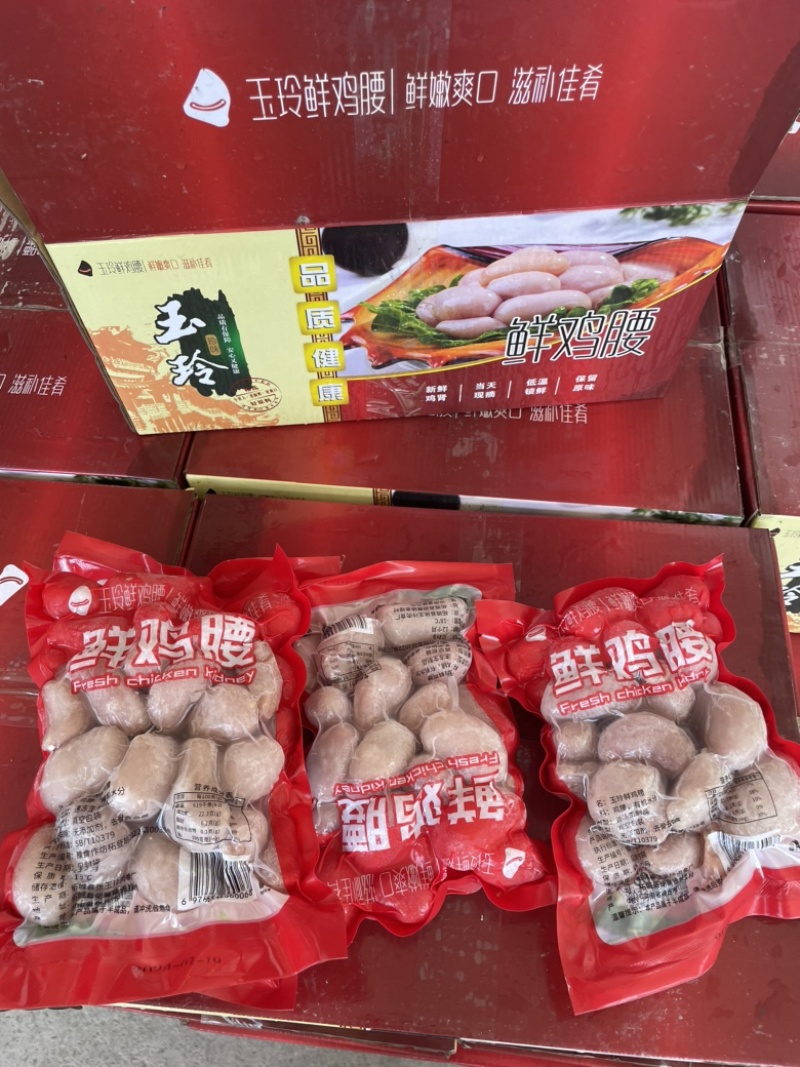 鸡腰土鸡腰