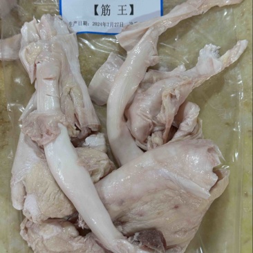 河北沧州牛拐筋，工厂大量出货，我在这等您下单，需要联系