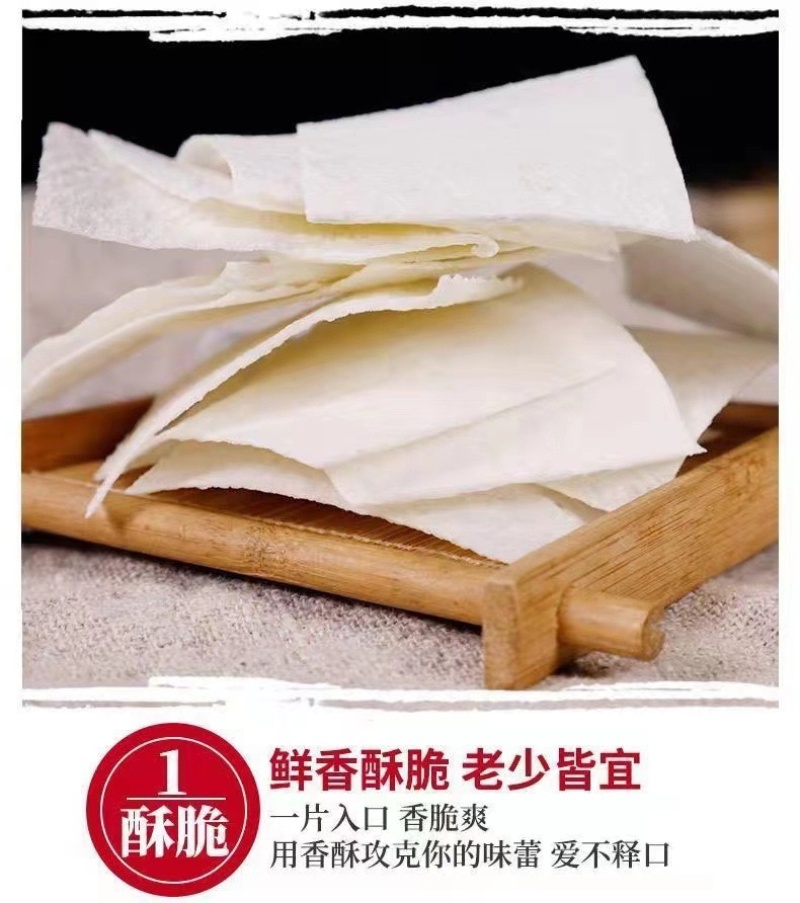 山药片批发半成品