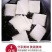 山药片批发半成品