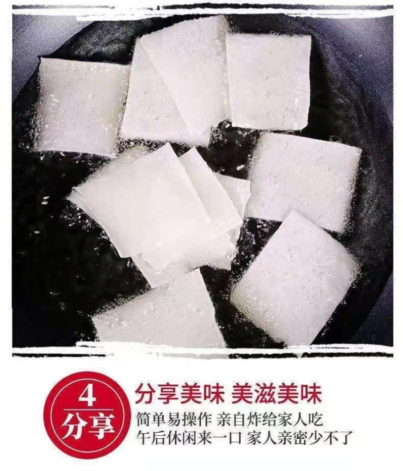 山药片批发半成品