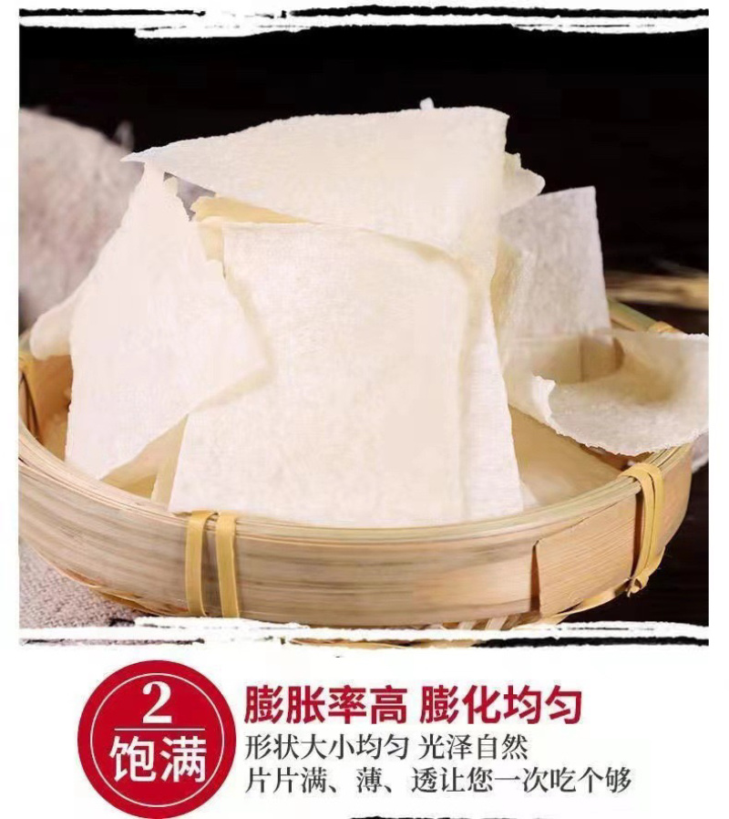 山药片批发半成品