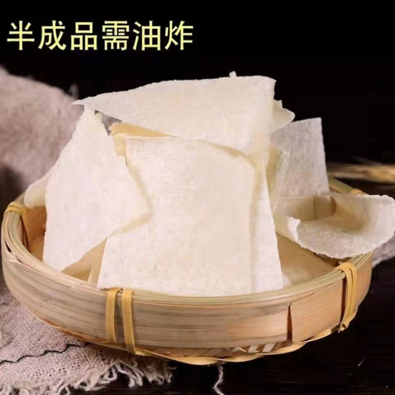 山药片批发半成品