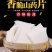 山药片批发半成品