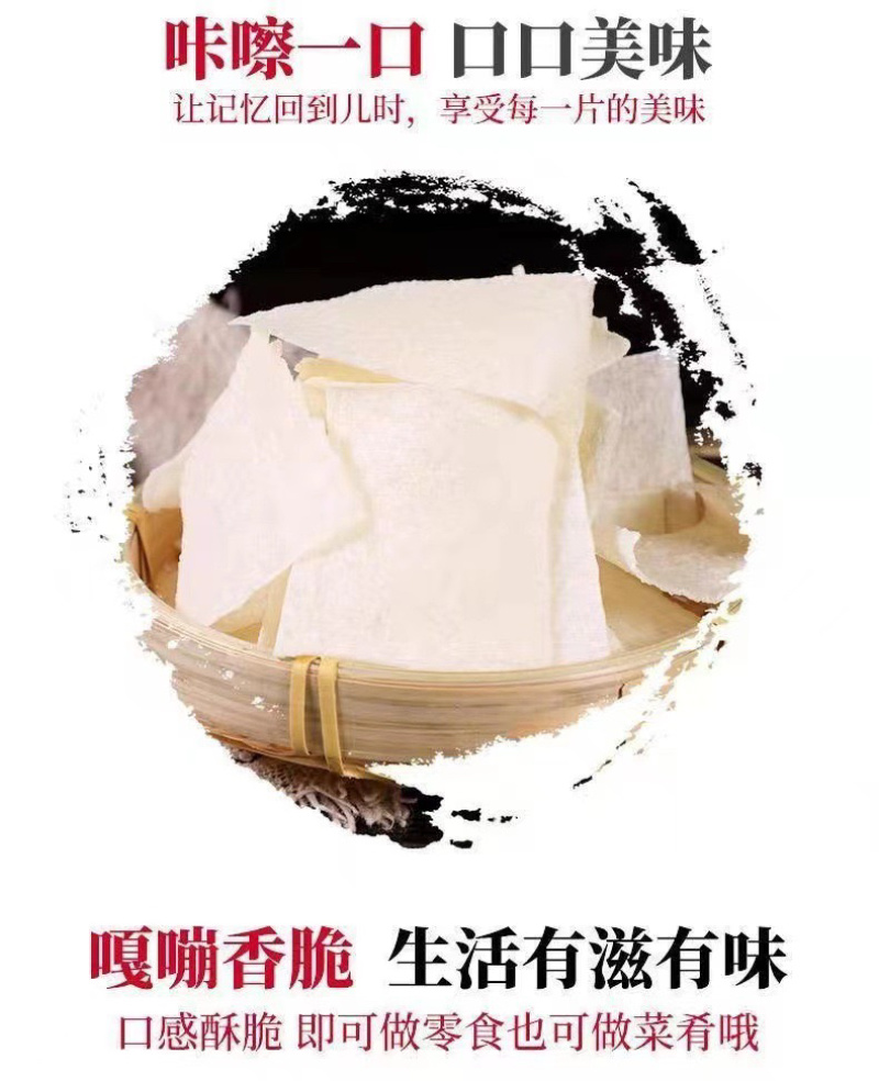 山药片批发半成品