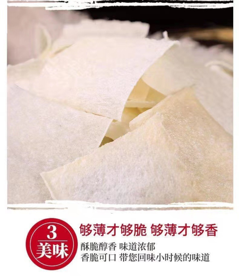 山药片批发半成品