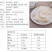 山药片批发半成品
