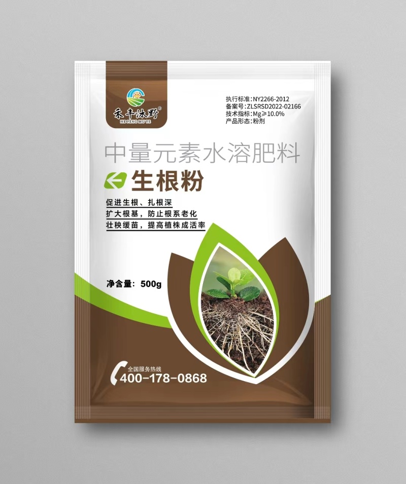 生根粉快速壮苗发根果树蔬菜扦插移栽通用生根剂