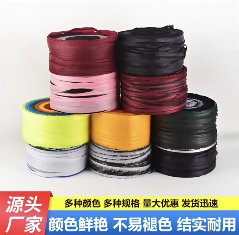 【清仓】捆扎绳-厂家直大-薄利多销-品质保证