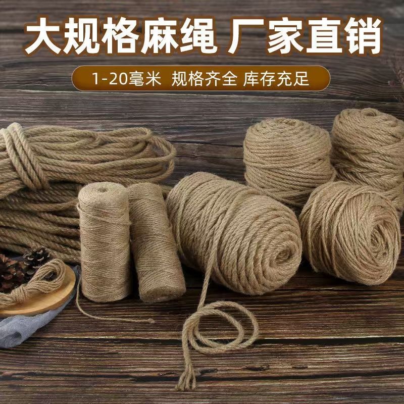 【清仓】捆扎绳-厂家直大-薄利多销-品质保证