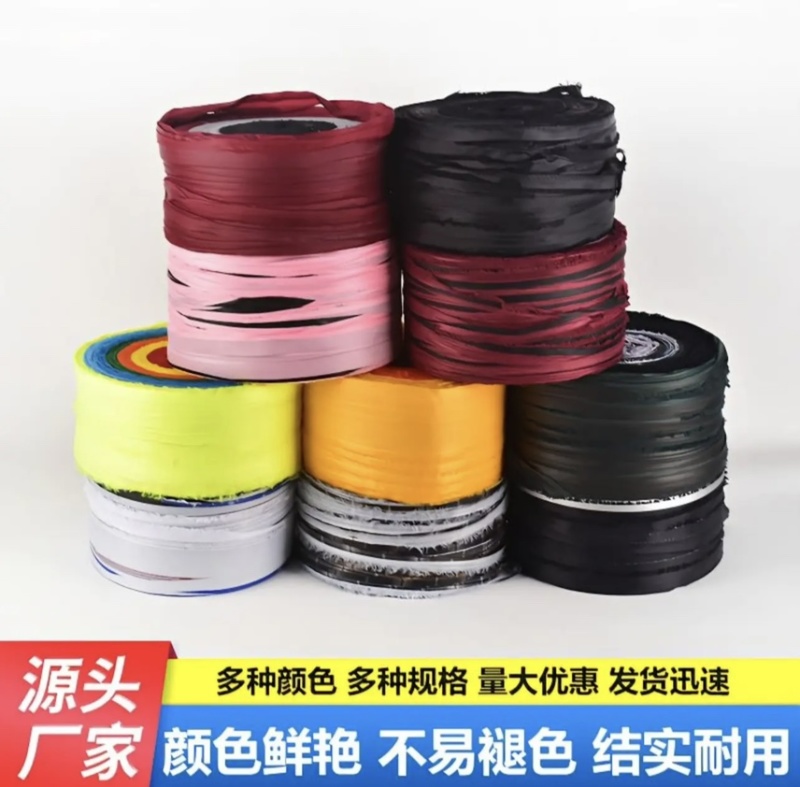 【清仓】捆扎绳-厂家直大-薄利多销-品质保证