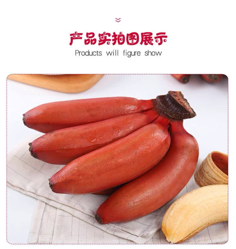 福建红美人香蕉现摘红皮香蕉新鲜水果甜糯孕妇水果整箱代发