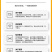 福建白心芭乐番石榴整箱新鲜软心胭脂芭乐新鲜热带水果代发